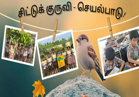 எங்கள் இரண்டாம் வகுப்பு மாணவர்கள் ஒரு மகிழ்ச்சியான மற்றும் அறிவு+ட்டும் ”சிட்டுக் குருவி செயல்பாடு” மூலம் இயற்கையுடன் இணைந்தனர்.