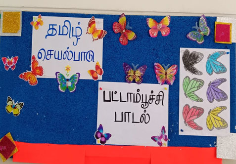 இந்த ”வண்ணத்துப்பூச்சி செயல்பாடு” எங்கள் மாணவர்களுக்கு மிகவும் பிடித்திருந்தது. கற்றலை வேடிக்கையாகவும், உயிரினங்களின் முக்கியத்துவத்தைப் புரிந்துகொள்ளும் விதமாகவும் மாற்றிய ஒரு இனிமையான நாளாக இது அமைந்தது!