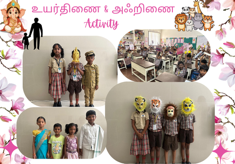 இன்று, எங்கள் பள்ளி மாணவர்கள்Role-Play (வேடமேற்பு) மூலம் தமிழ் இலக்கணத்தை மிகச் சிறப்பாகக் கற்றுக்கொண்டனர்!